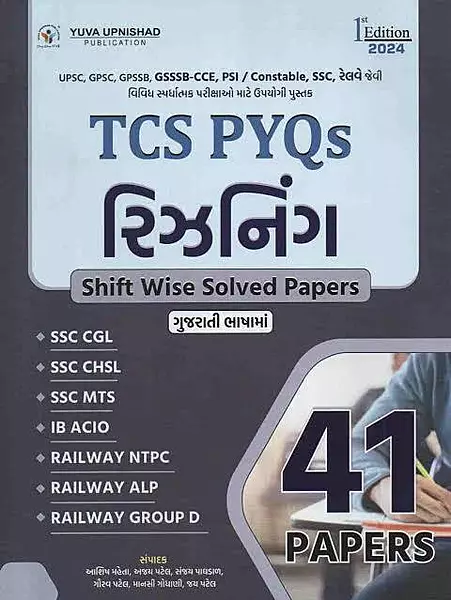 Yuva Upnishad TCS PYQs Reasoning