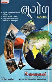 Abhayam Bhugol Capsule