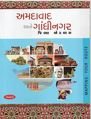 Akshara Ahmedabad Ane Gandhinagar