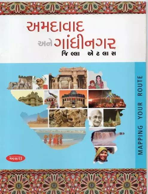 Akshara Ahmedabad Ane Gandhinagar