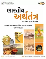 Yuva Upnishad Bharatiya Arthatantra 2026