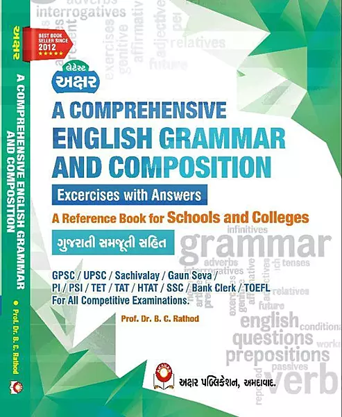 Akshar Comprehensive English Grammar and Composition