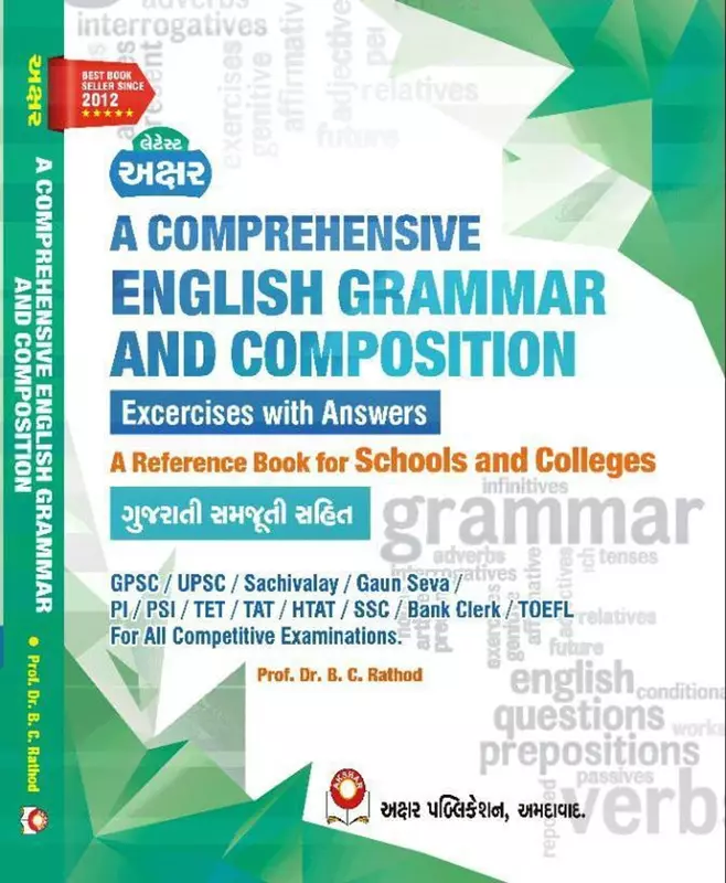Akshar Comprehensive English Grammar and Composition