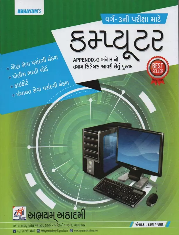Abhayam Computer