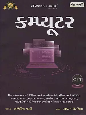 Websankul Computer