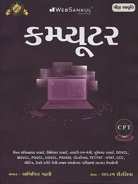 Websankul Computer