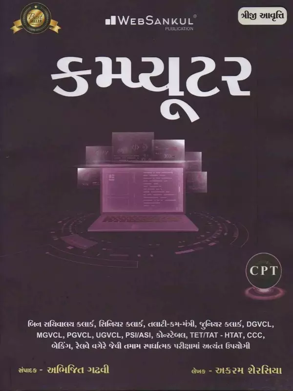 Websankul Computer