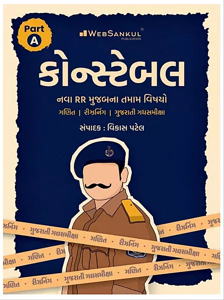 Websankul Constable Part A