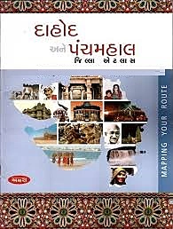 Akshara Dahod Ane Panchmahal Jilla Atlas