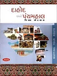 Akshara Dahod Ane Panchmahal Jilla Atlas