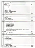 Webdemy English Grammar
