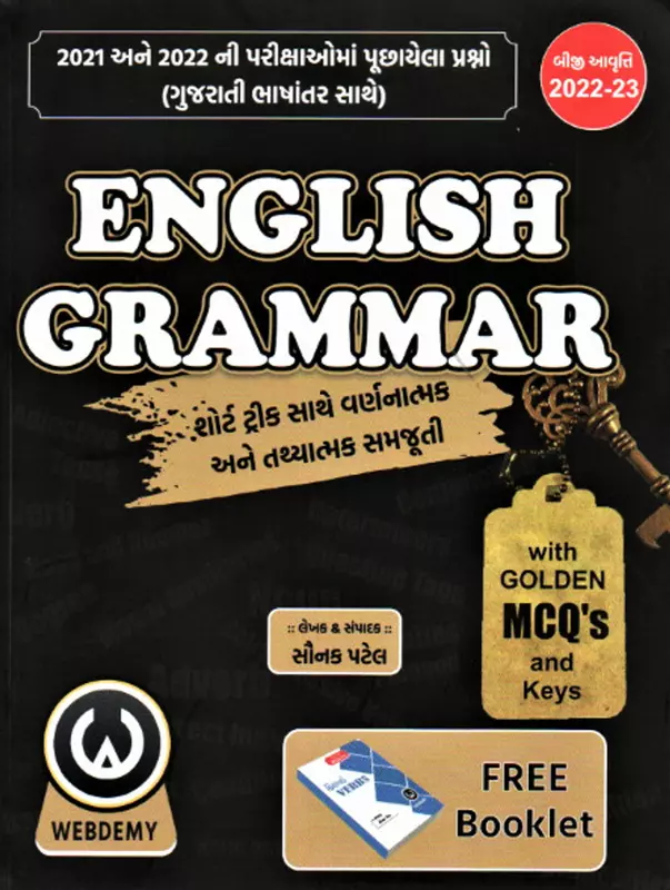 Webdemy English Grammar