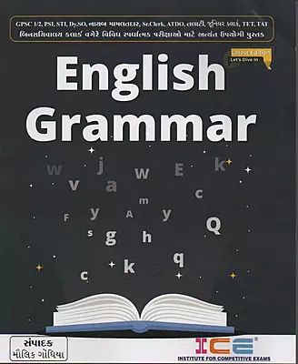 Ice English grammar