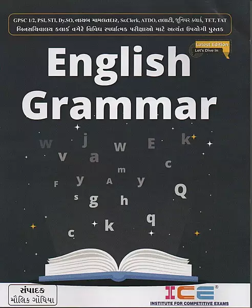 Ice English grammar