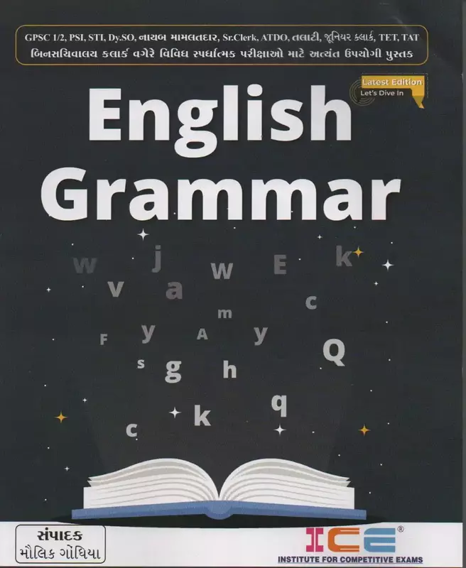 Ice English grammar