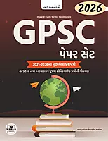 WIB GPSC 2021-2026 Questions