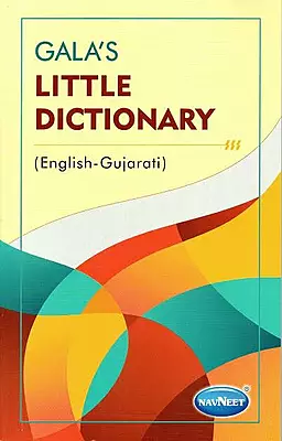 Navneet Gala's Little Dictionary English-Gujarati B2134
