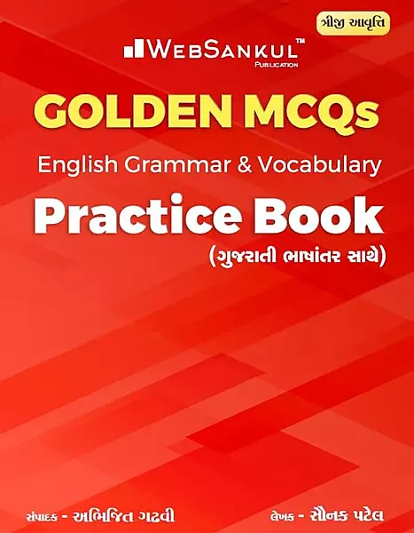 Websankul Golden MCQs English Grammar And Vocabulary