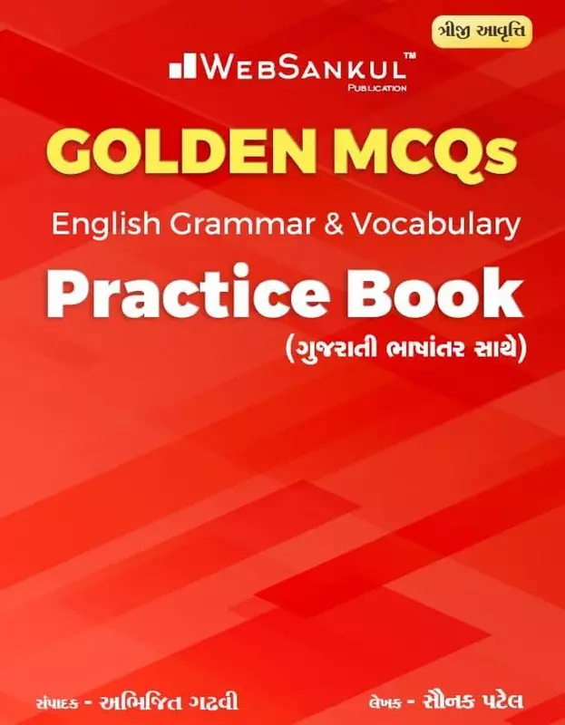 Websankul Golden MCQs English Grammar And Vocabulary