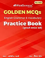 Websankul Golden MCQs English Grammar And Vocabulary