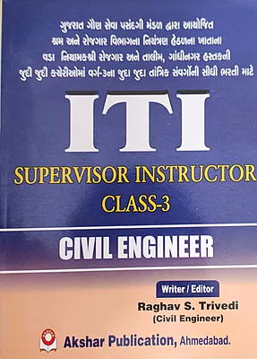 Akshar Iti Supervisor Instructor Class 3