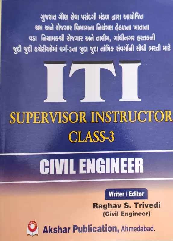 Akshar Iti Supervisor Instructor Class 3