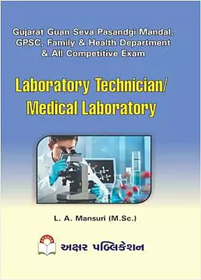 Akshar Laboratory Technician / Medical Laboratory