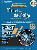Yuva Upnishad Ncert Vigyan And Technology