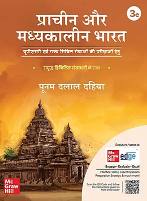 TMH Prachin Aur Madhyakalin Bharat