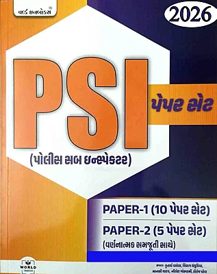 Wib Psi Paper 1