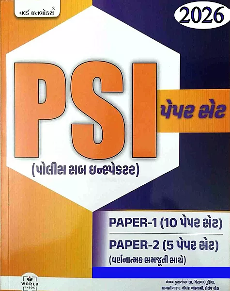 Wib Psi Paper 1