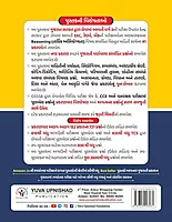 Yuva Upnishad Reasoning Class 3