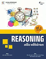 Yuva Upnishad Reasoning Class 3