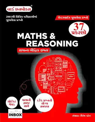 Wib Reasoning