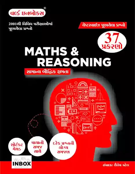 Wib Reasoning