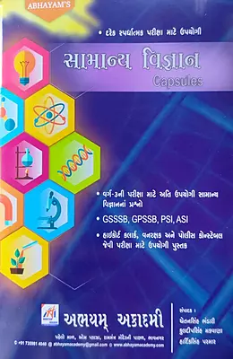 Abhayam Samany Vigyan Capsules