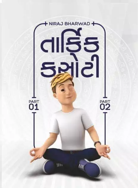 Vartman Tarkik Kasoti Combo