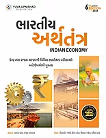 Yuva Upnishad NCERT Bharatiy Arthtantra