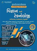 Yuva Upnishad Ncert Vigyan And Technology