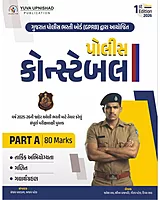 Yuva Upnishad Police Constable Part A