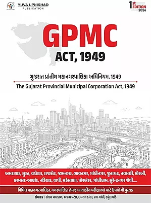 YUVA UPNISHAD GPMC ACT