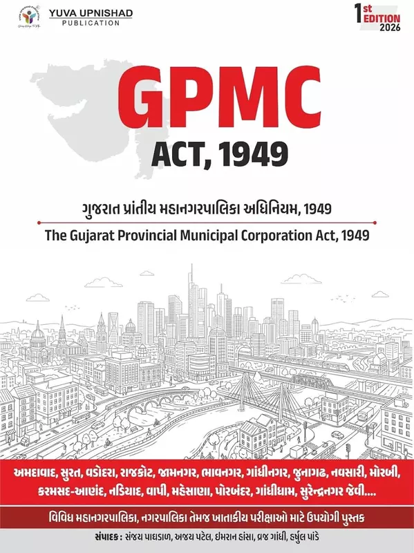 YUVA UPNISHAD GPMC ACT